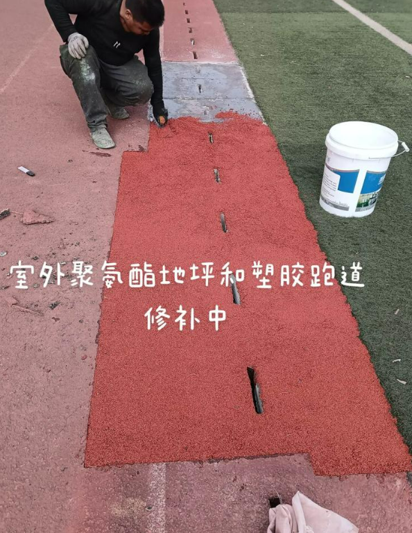 泸州球场地面翻新维修，核心是先诊断破损
